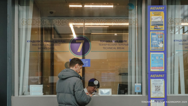 Казахстан усиливает контроль: новые правила передачи данных о пассажирах с 31 августа