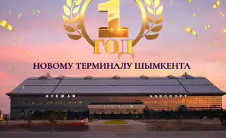 Терминал Шымкента: новый аэропорт — новое дыхание для региона в небе и на земле