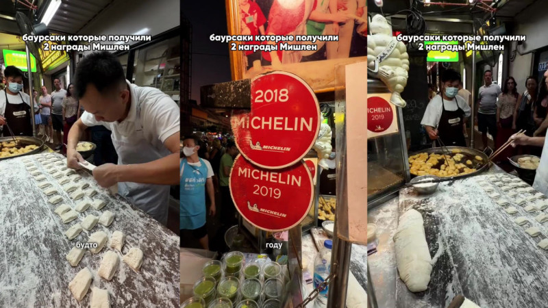Баурсаки: Казахстанская классика покоряет мир, от Таиланда до Michelin