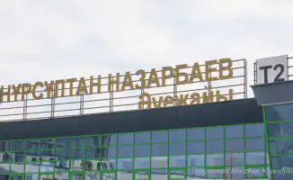 Задержка рейсов в аэропорту Астаны: последствия для пассажиров и изменения в расписании