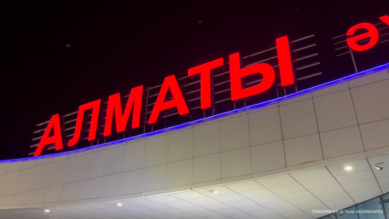 Туман над Алматы: рейсы задерживаются, видимость теряется