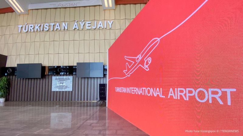 Аэропорт Туркестана оштрафован за нарушения в торговле
