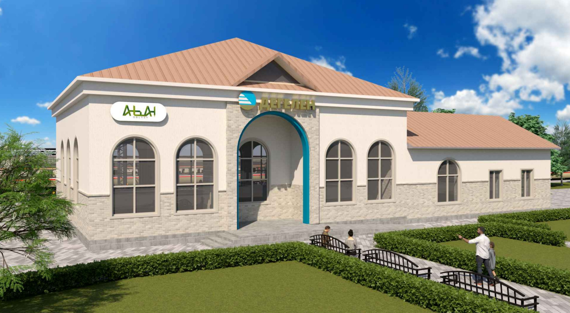 Визуализация проекта: новый вокзал на станции Дегелен после завершения строительства